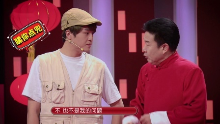 相声演员临时组队你一言我一语 吐槽老婆谁最狠？