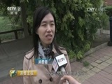 消费主张 《消费主张》 20161110 消费体验：新政实施后网约车发生变化了吗？