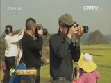 消费主张 《消费主张》 20160323 2016春季潮流新风尚——春游