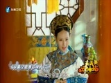 天天加油站 《天天加油站》 20160319