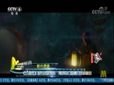 中国电影报道 《中国电影报道》 20171216