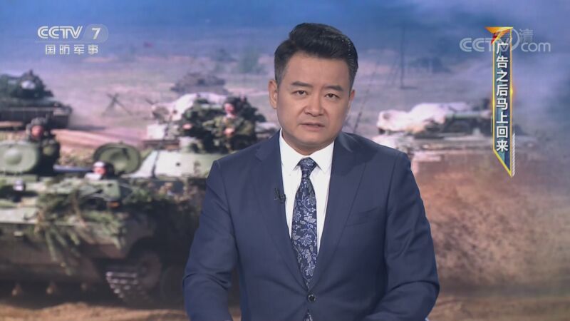 防务新观察 《防务新观察》 20200903 印度密派军舰 日本出售雷达 又是美国在背后“作怪”？