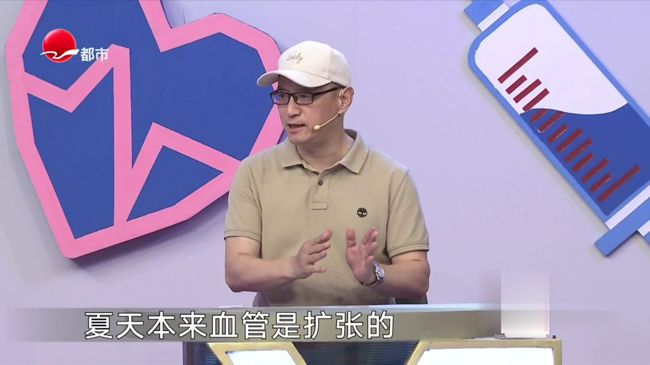 X诊所. 警惕 秋季心脏有四“怕”