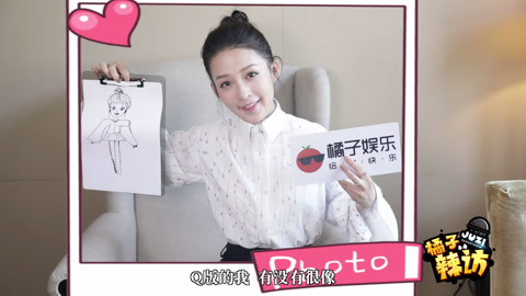 橘子辣访 李沁自曝对“TA”动情 甜美回怼犀利问题