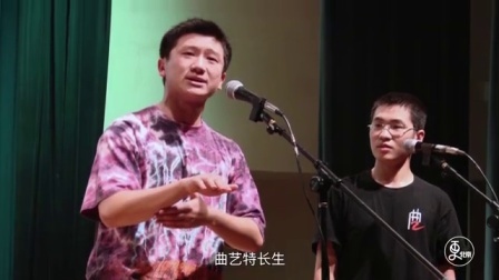 二更视频 玩进清华 玩进春晚 还玩出个博士 449