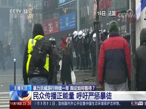 24小时 《24小时》 20191118