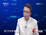 今日说法 《今日说法》 20150701 百万遗产争夺战