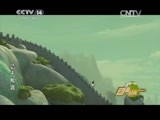 动漫世界 《动漫世界》 20150424