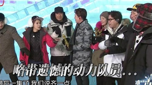 Boom与吕佳容获得本季冰雪之神