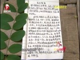 少年中国梦 《少年中国梦》 20160222
