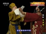 CCTV空中剧院 《CCTV空中剧院》 20161003 锡剧《珍珠塔》 2/2