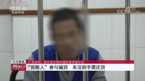 热线12 《热线12》 20200107