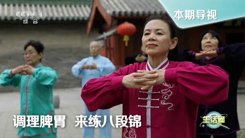 生活圈 《生活圈》 20230430