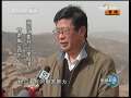 新闻联播 新闻联播 2009-03-24 21:00