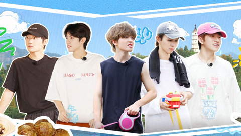 十个勤天开启美食特辑 赵一博呼气袭击鹭卓