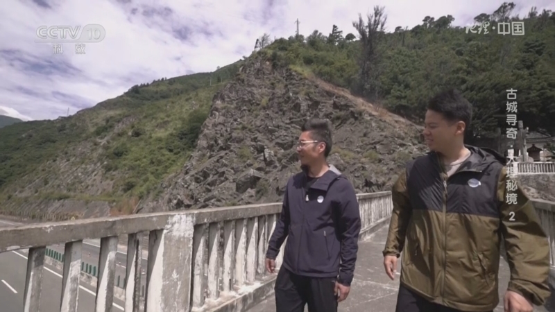 地理中国 《地理·中国》 20230521 古城寻奇·大理秘境 2