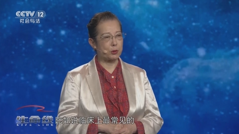 生命线 《生命线》 20241009 何黎——看不见的力量