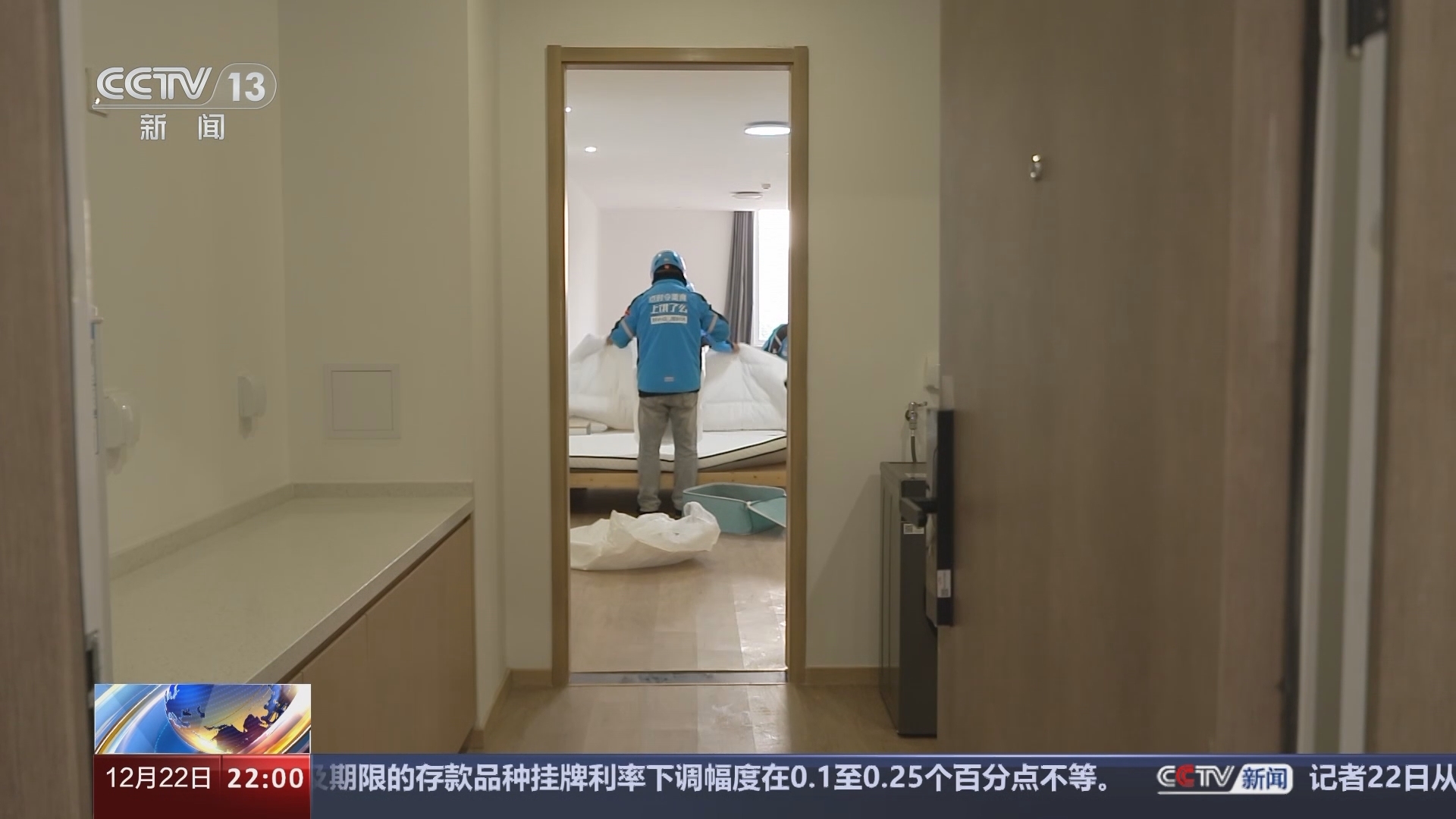新闻1+1 《新闻1+1》 20231222 从床到房，上海如何面对“新市民”？