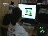 文化十分 《文化十分》 20160804