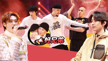 这！就是街舞 第六季 全纪录：救人大战！三队争夺最后晋级名额