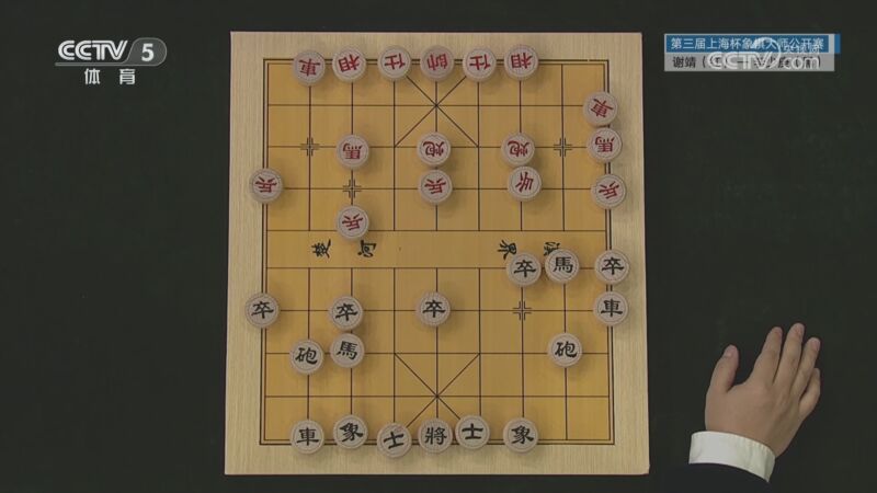 棋牌乐 [棋牌乐]20241116 谢靖VS李少庚