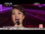 民歌&middot;中国 《民歌中国》 20150519