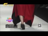 时尚中国 《时尚中国》 20170507