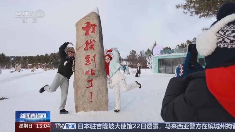 新闻直播间 《新闻直播间》 20251123 13:00
