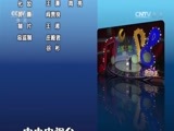 音乐快递 《音乐快递》 20161130 点亮梦想