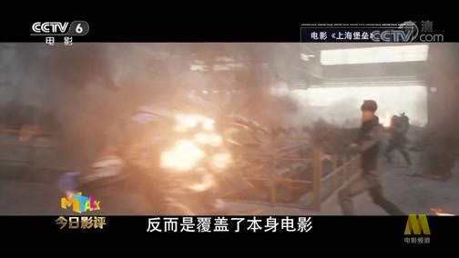 今日影评 《今日影评》 20191030 流量还是流星？ “鹿晗们”去哪儿了？