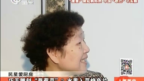 人气美食 140305人气美食_001
