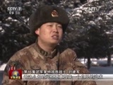 军事报道 《军事报道》 20160208