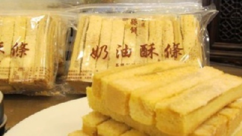 乐活好正点 林肯中心办盛宴 千人打造百色海洋