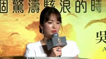 嘻嘻娱乐 2017 11月 揭秘宋仲基宋慧乔婚姻背后的残酷真相 灰姑娘的爱情是不存在的 171127
