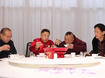 师傅呷么子咯20250316期