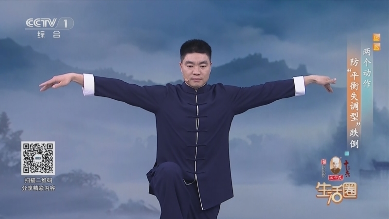 《生活圈》 20260112