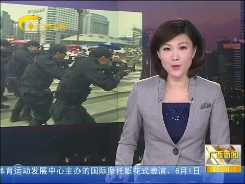 广西新闻 《广西新闻》 20140530