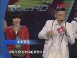 我们有一套 《我们有一套》 20120417