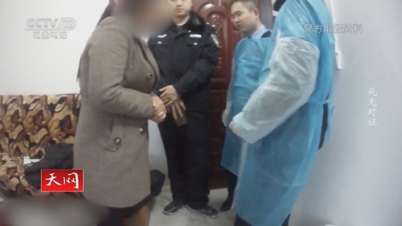 天网 《天网》 20230721 死无对证