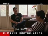 《中国人的活法 第3季》 20180616 我的养老院我的家