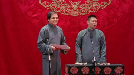 德云社德云一队小园子南京站第二场 2022 《写对联》高峰 栾云平