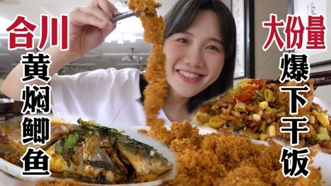 老重庆私藏家常菜饭庄