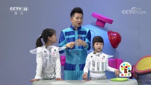 智慧树 《智慧树》 20190403