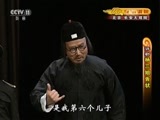 CCTV空中剧院 《CCTV空中剧院》 20170522 评剧《杨三姐告状》 2/2