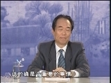 百家讲坛 《百家讲坛》 清十二帝疑案之同治（中）