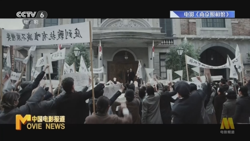 中国电影报道 《中国电影报道》 20250811