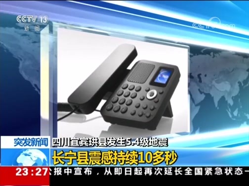 24小时 《24小时》 20190622