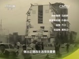 原来如此 《原来如此》 20160508 模拟地震