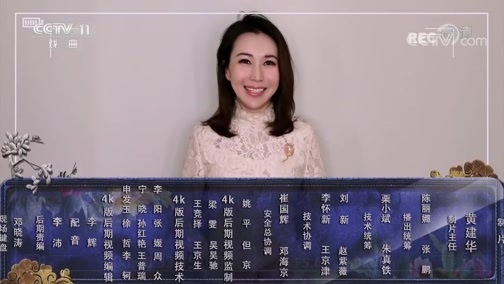 角儿来了 《角儿来了》 20200512 想见你