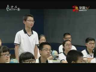 名师公开课 《地球的绕日运动》授课教师：赵勇杰